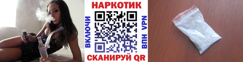 Названия наркотиков Балашиха Cocaine  Псилоцибиновые грибы  АМФ  ГАШ  Меф  Конопля 
