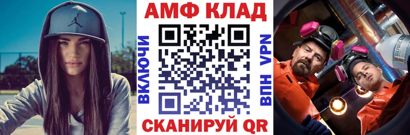 цена наркотик  Балашиха  Амфетамин 98% 