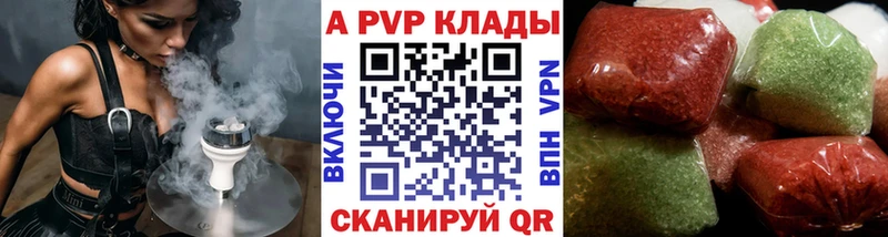 цена наркотик  Балашиха  A PVP крисы CK 