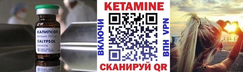 Кетамин ketamine  маркетплейс как зайти  Балашиха 