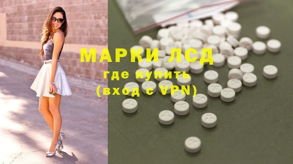 марки lsd Алексин