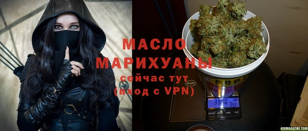 метамфетамин Алзамай