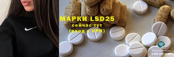 метамфетамин Алзамай