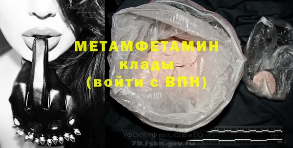метамфетамин Алзамай