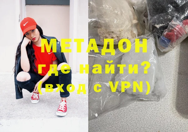 метамфетамин Алзамай