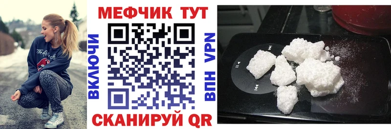 Мефедрон мука где найти MEGA маркетплейс Балашиха