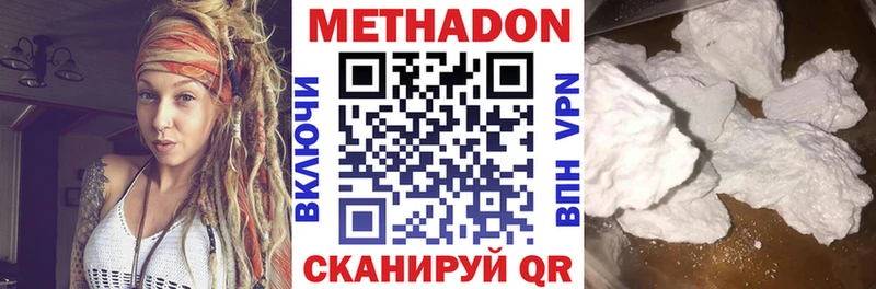 МЕТАДОН белоснежный Балашиха