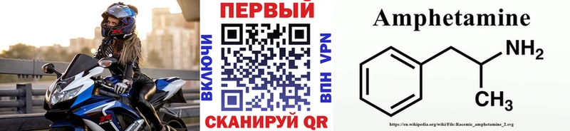 как найти наркотики  Балашиха  МЕТАМФЕТАМИН винт 