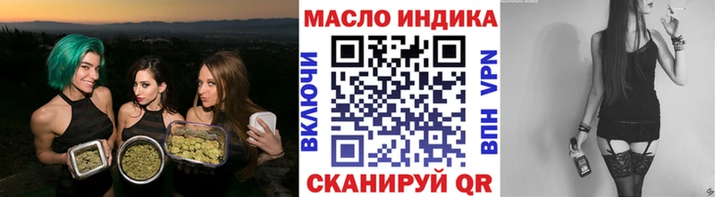 где продают наркотики MEGA ссылка Дистиллят ТГК Wax Балашиха